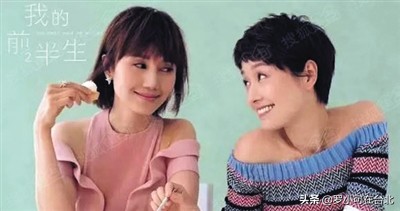 《我的前半生》罗子君：真正好命的女人，都懂得“富养”自己