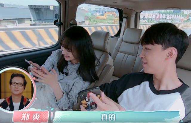 30块便当找张恒报销1000元！身家过亿又如何，郑爽照样贪财