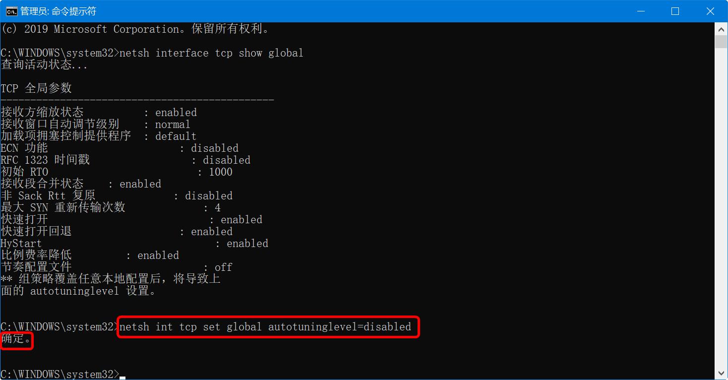 提高电脑上网速度,台式电脑用手机热点上网速度如何
