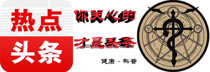 放射治疗（放疗）到底什么？春雷医生给你做出详细的解答