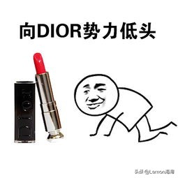 dior最新款变色润唇膏,dior润唇膏新品