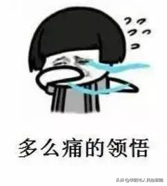 兼职赚钱十大骗局,防骗千万当心别被这种兼职洗脑