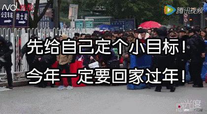 桂林平乐 | 拼手速！2020年春运首日火车票明天开售！