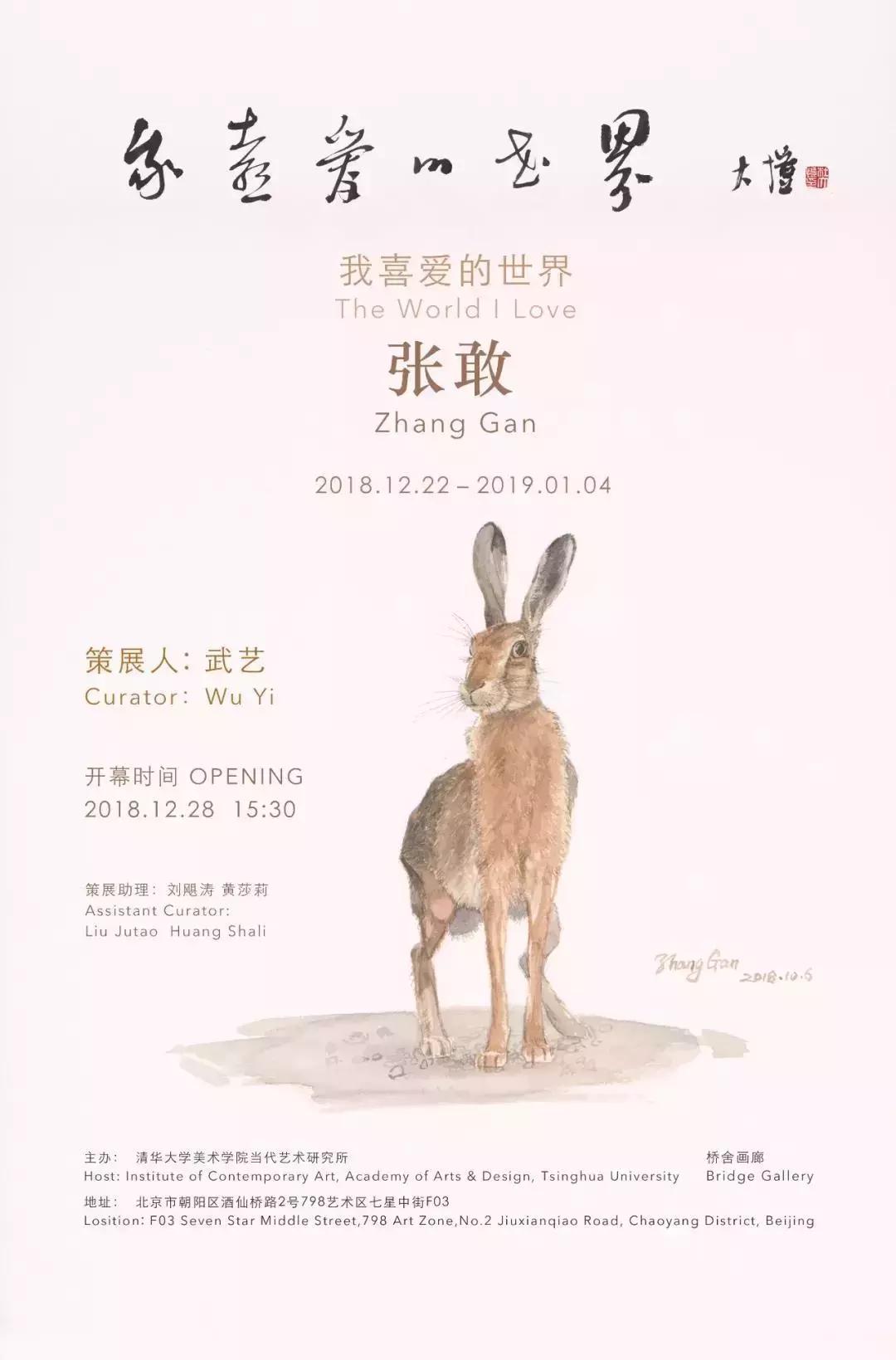 201911月有哪些展览会,下半年一定要去看的重磅展览