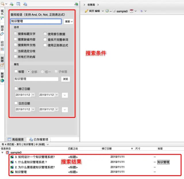 程序员笔记工具推荐免费,程序员实用软件app推荐