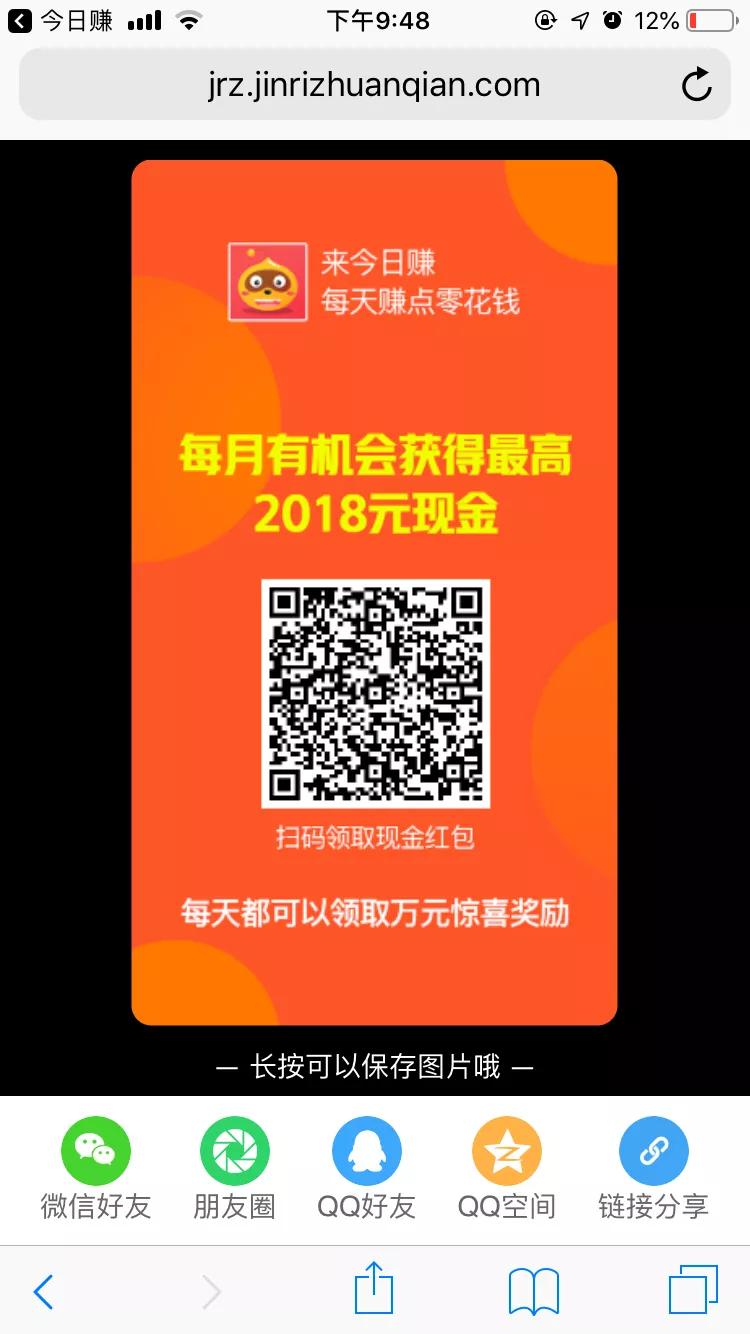 手机版赚钱软件app,官方手机赚钱app下载