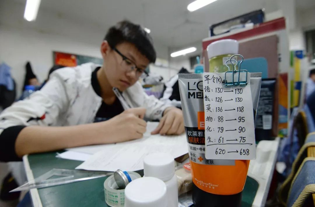 盘点那些高考出来的搞笑事件,笑惨事件