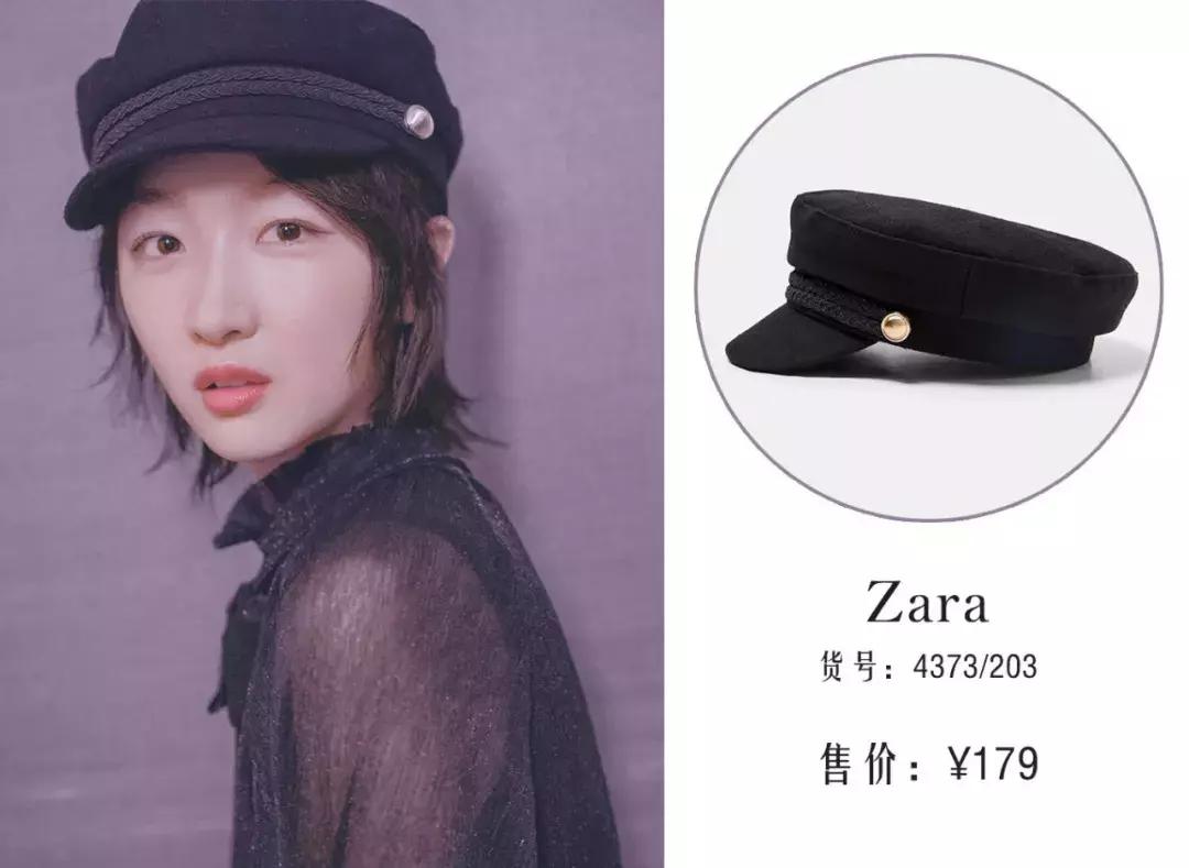 周冬雨同款帽子,超好看显脸小的帽子