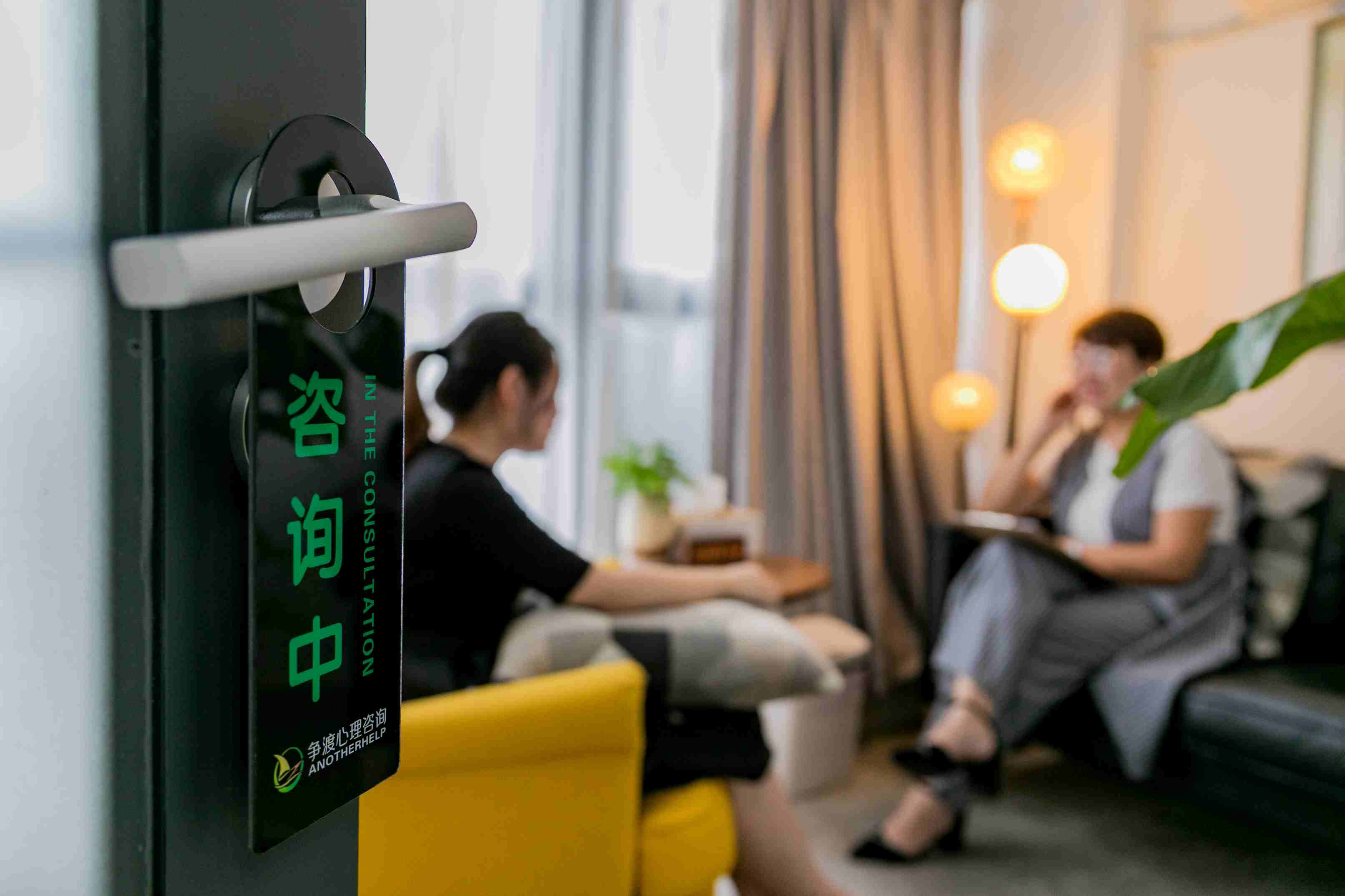 网上心理咨询有用吗,婚姻心理咨询有用吗