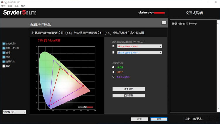 夏普65寸全面屏电视测评,夏普睿享60寸电视推荐