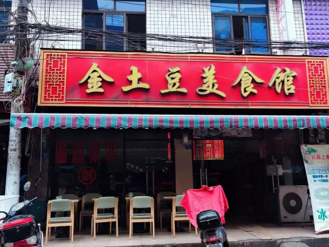 鍙屾祦鍛ㄨ竟缇庨鍏洯,鎴愰兘鍙屾祦缇庨鍏洯