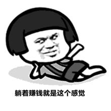 净网2019网贷骗局套路,净网2018警惕网络传销