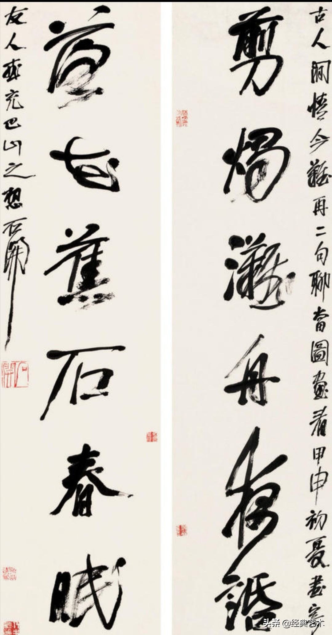 中国当代二十名书法名家,当代姓胡的书法名家