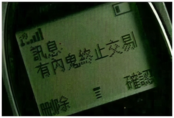 湖南省的传奇,湖南省传奇