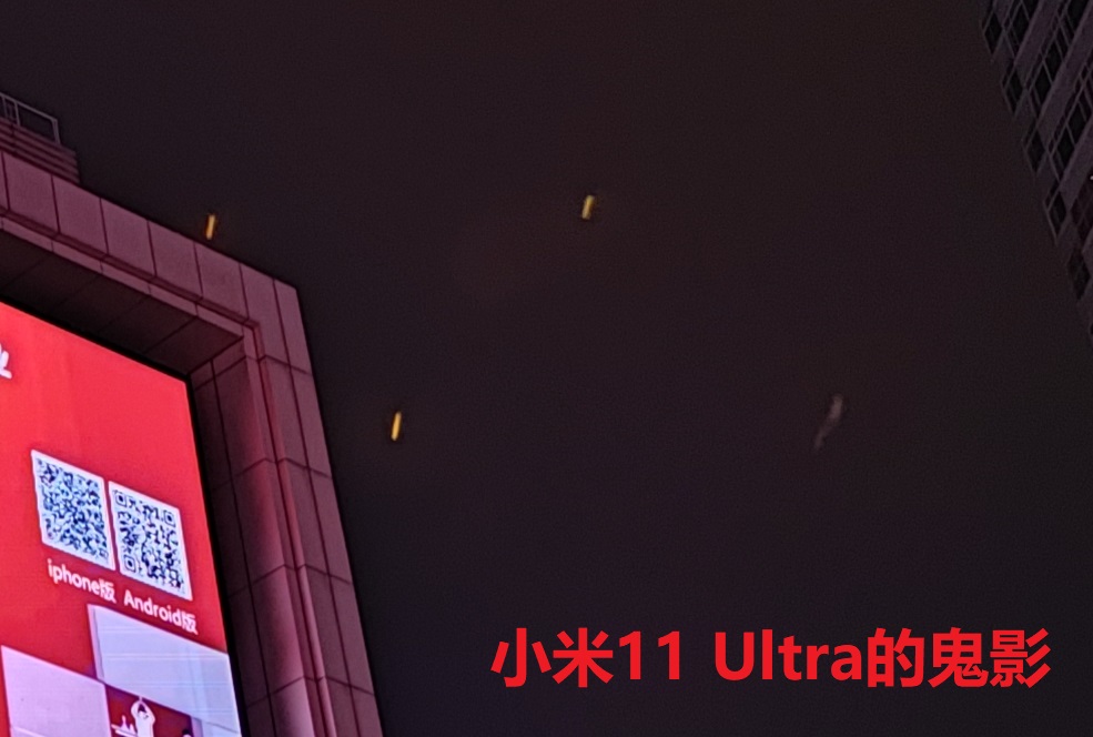 苹果拍照鬼影是怎么造成的,苹果手机拍摄鬼影是普遍现象吗