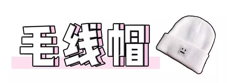 时尚百搭适合方脸的秋季帽子,秋冬最百搭的三款帽子