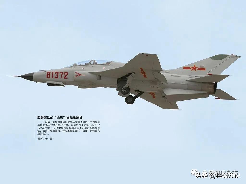 新一代高教机大比拼