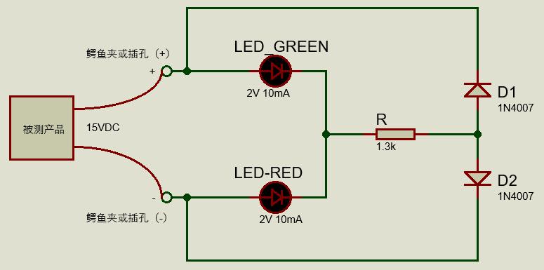 开关电源交流电压检测电路设计,硬件电路设计之开关电源原理