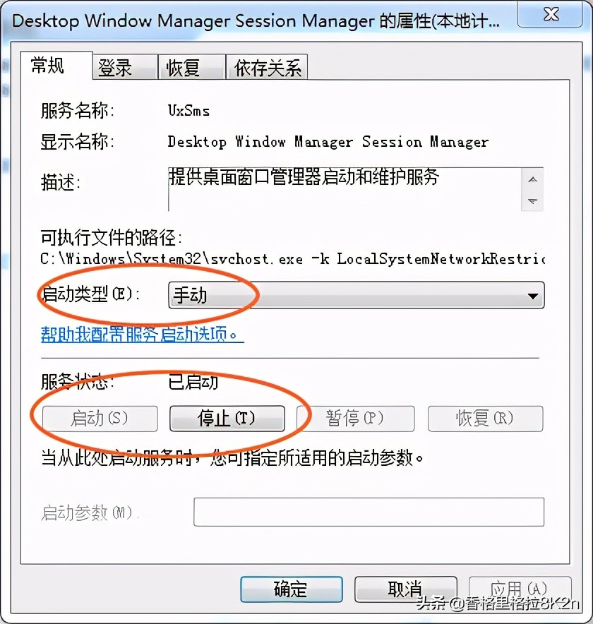 剪映win7改aero主题,剪映电脑aero透明主题怎么设置