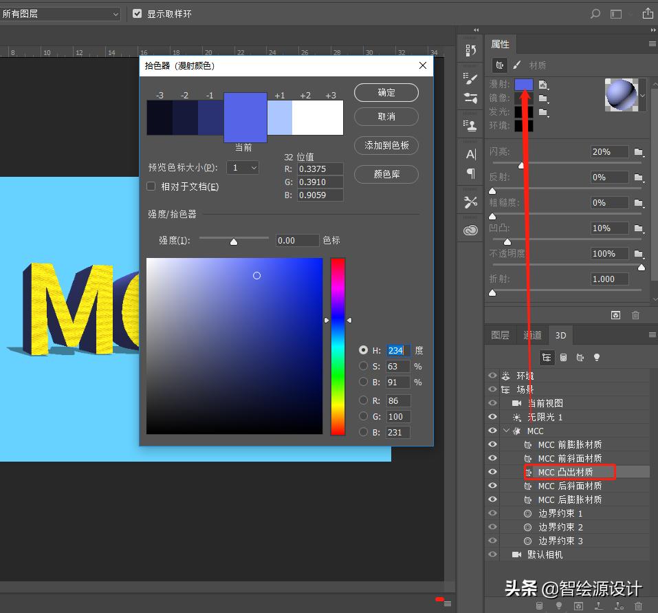 不会3d建模怎样3d打印,不会3d怎么做装修效果图