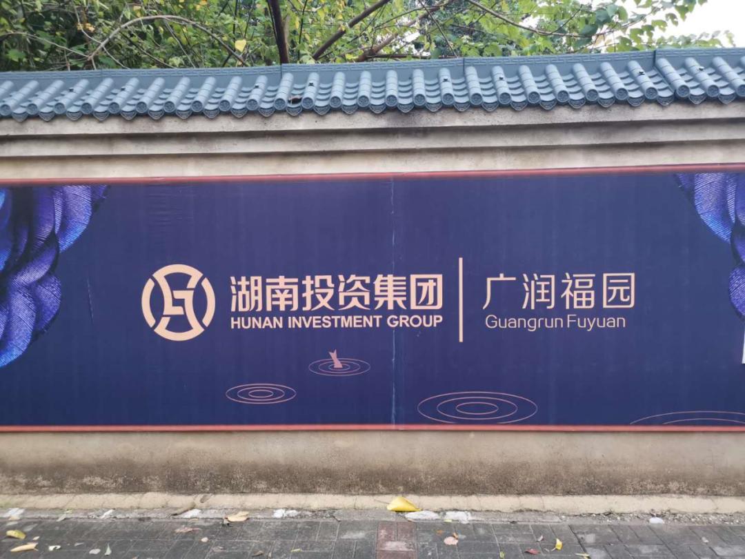 开福区配套初中楼盘,开福区配套金鹰小学的楼盘