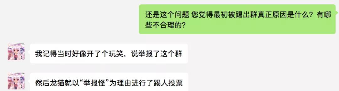 开发者被迫向破解者道歉，竟揪出阿里假员工，网友：这人有前科