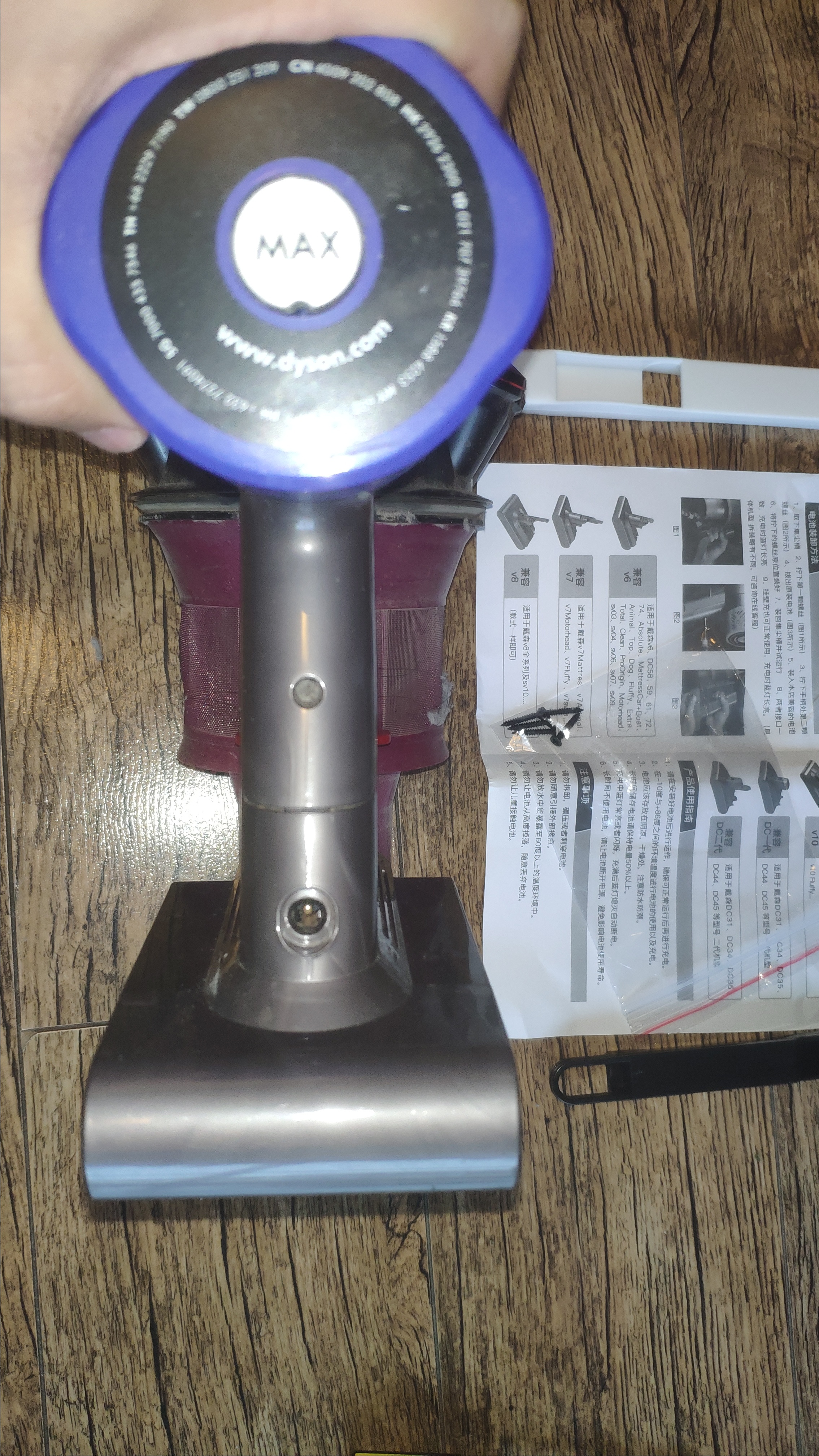 戴森吸尘器v6只能用30秒,戴森吸尘器v6电池不耐用