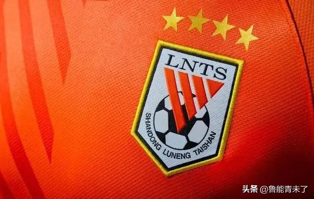 中超各支球队的鲁能青训球员,鲁能青训阵容