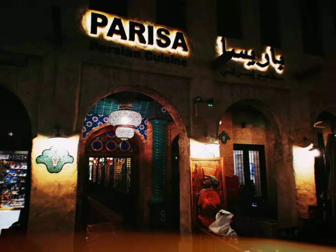 卡塔尔瓦吉夫老市场,卡塔尔批发市场