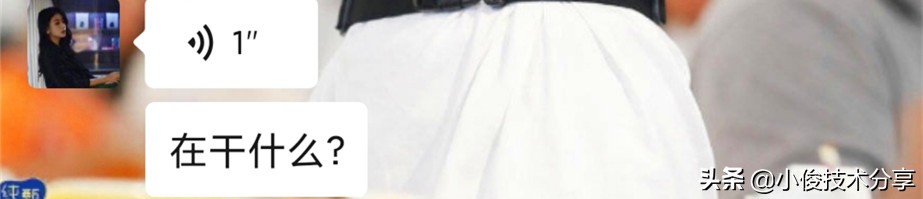 微信语音变文字怎么转发给别人,微信语音如何转发给好友视频教程