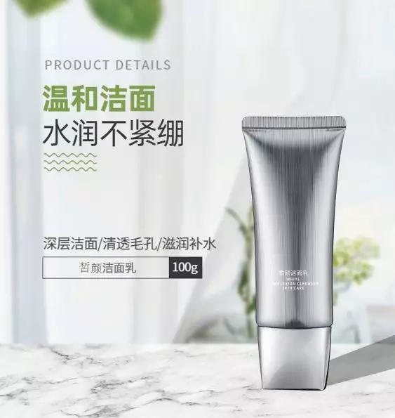 改善暗沉闭口粉刺敏感肌的水乳,如何拯救烂脸痘痘肌