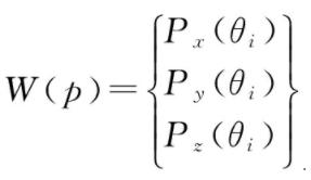 轻型协作机械臂工作空间,机械臂机构运动分析