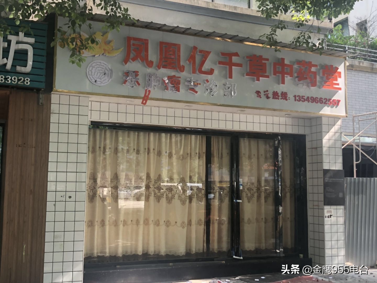 长沙看病神医,中医治愈癌症记者暗访