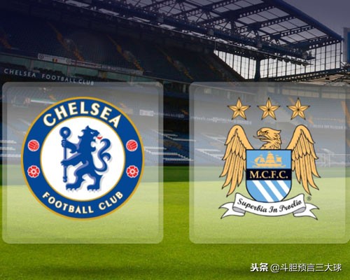 足球之夜切尔西,足球之夜切尔西曼城
