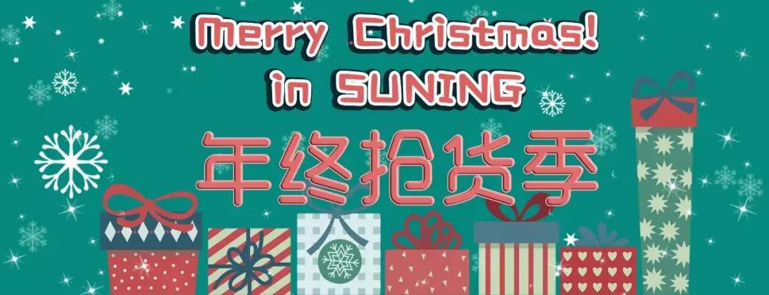 圣诞看冰雪,圣诞下雪打卡点