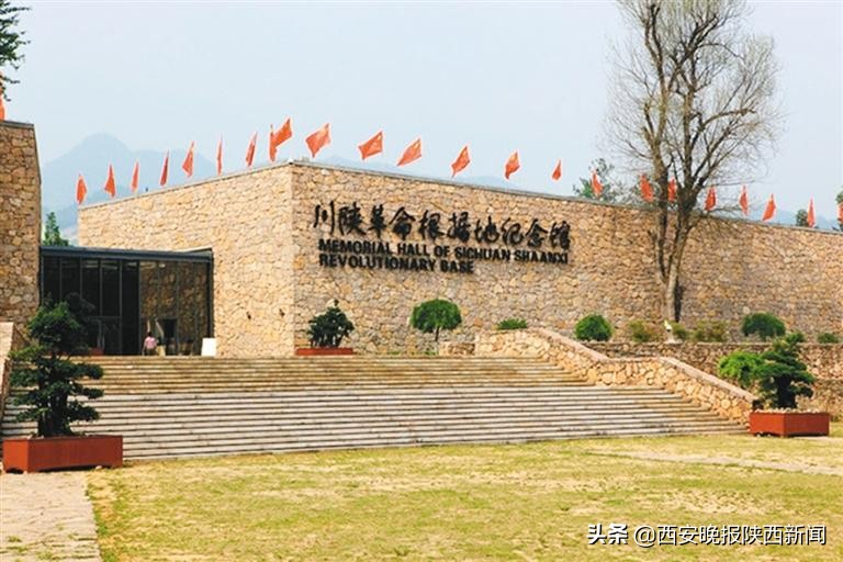 陕南地区的红色历史事件,川陕革命苏区