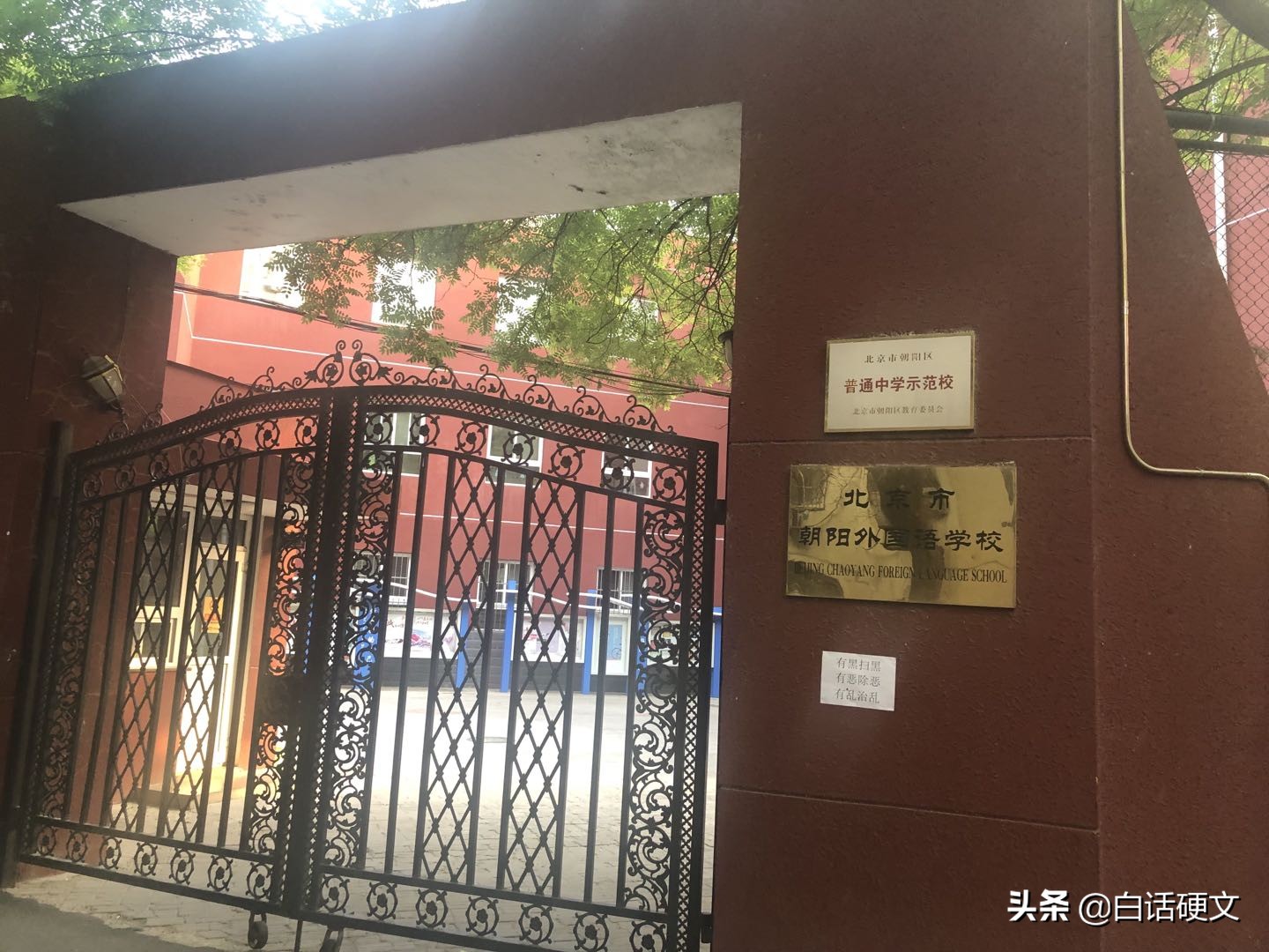 亚运村小区哪些比较好,亚运村最好小区