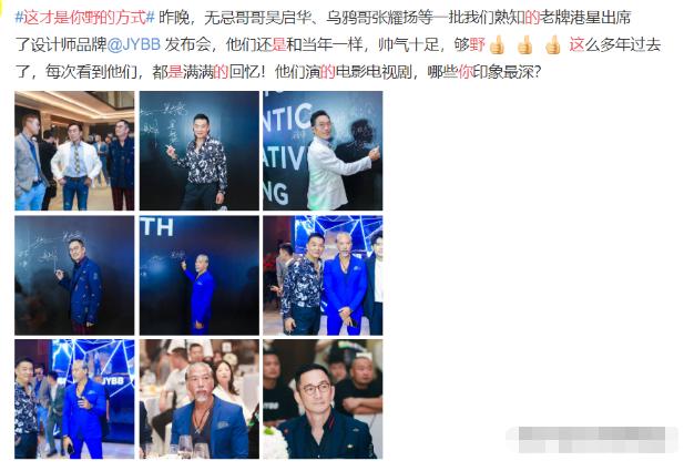 香港四大恶人张耀扬,香港四大恶人袁咏仪吴镇宇