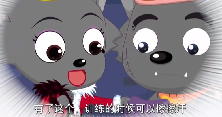 喜羊羊与灰太狼为什么打不过狼球,喜羊羊与灰太狼球胜狼去哪了