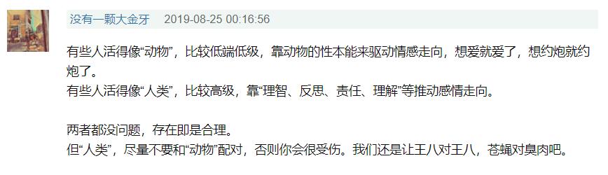 分手后无缝衔接最多能谈多久,分手后无缝衔接真的能原谅吗
