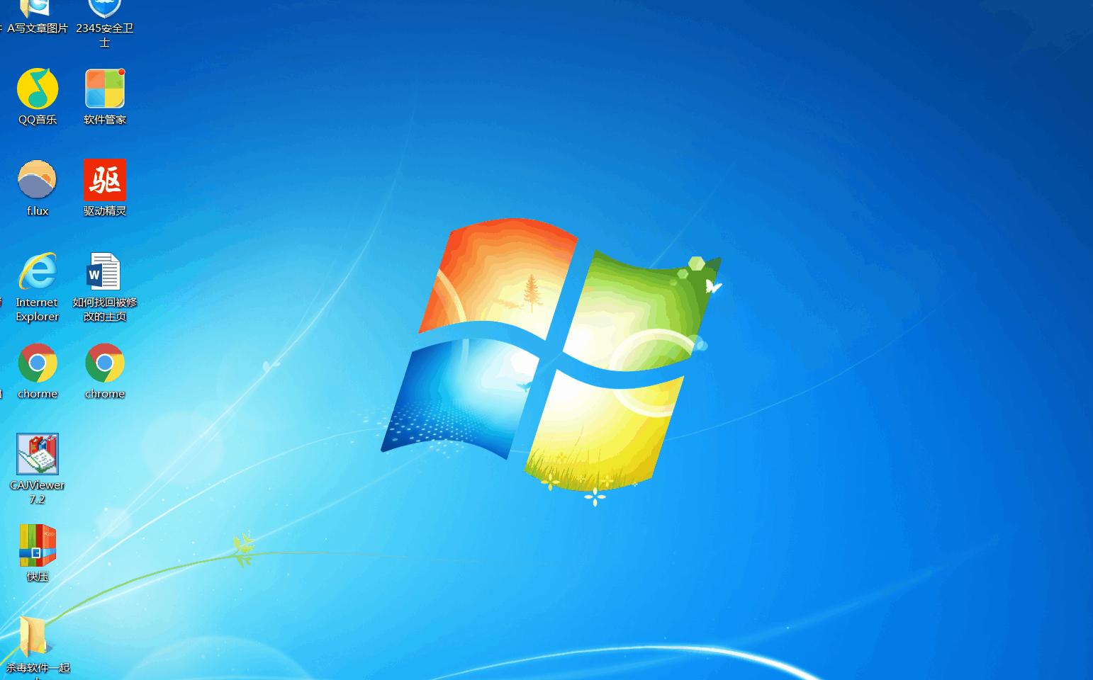 回击浏览器主页劫持技巧,处理浏览器主页被劫持的最新方法