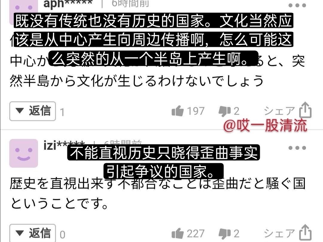 外网热评中国汉服跟韩国韩服,韩国说汉服起源韩服日本网友回怼