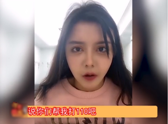 韩安冉疑失常求助粉丝报警,韩安冉精神病院直播求助