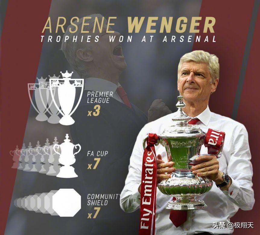 49场不败的阿森纳,49场不败的阿森纳被终结