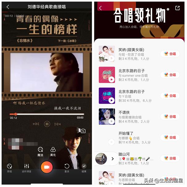 全民k歌原来还可以这样玩,全民k歌现在还没人玩吗