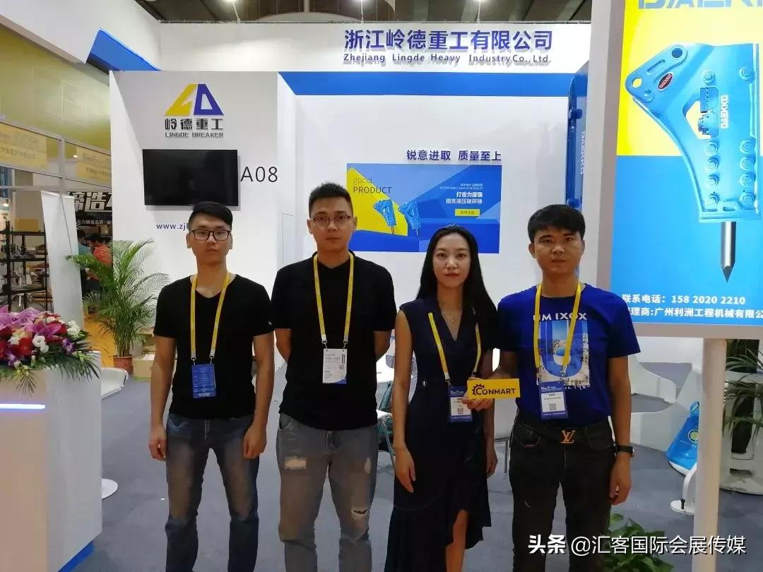 康马展,康马物交会节目