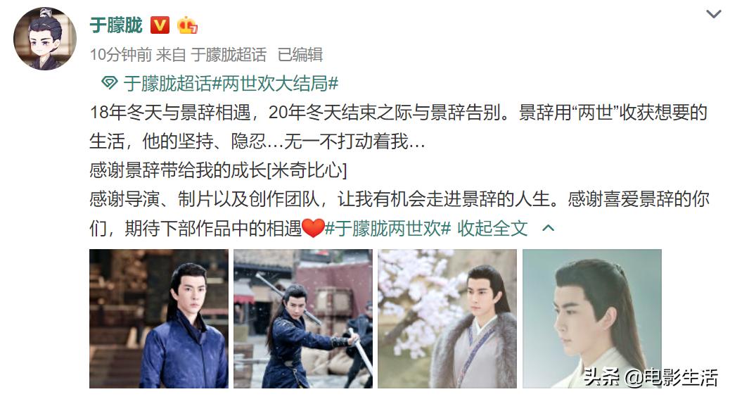 两世欢慕北湮大结局是什么,两世欢的大结局完整版