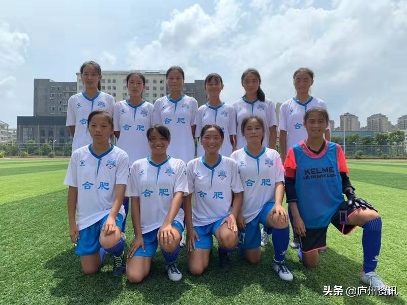 2024合肥瑶海杯女足,合肥裕溪路学校女足名单