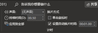 年会创意动画,年会倒计时视频模板