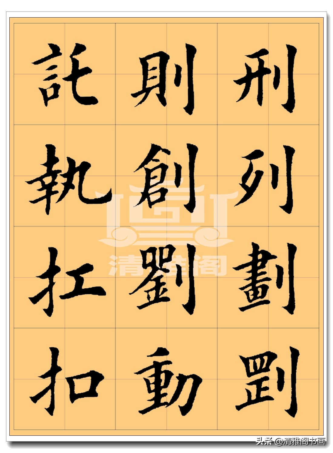 谁写的楷书好看,谁写的硬笔字帖最好看